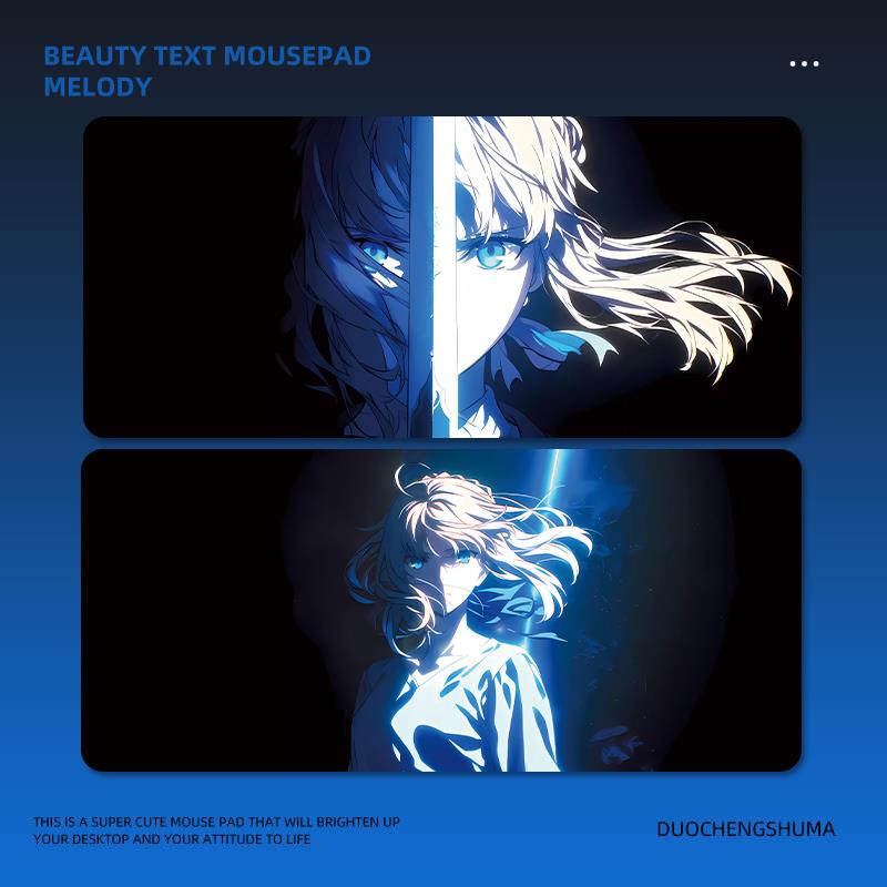 动漫滑鼠垫高级感蓝色超大号二次元定制电竞办公电脑键盘书桌垫子