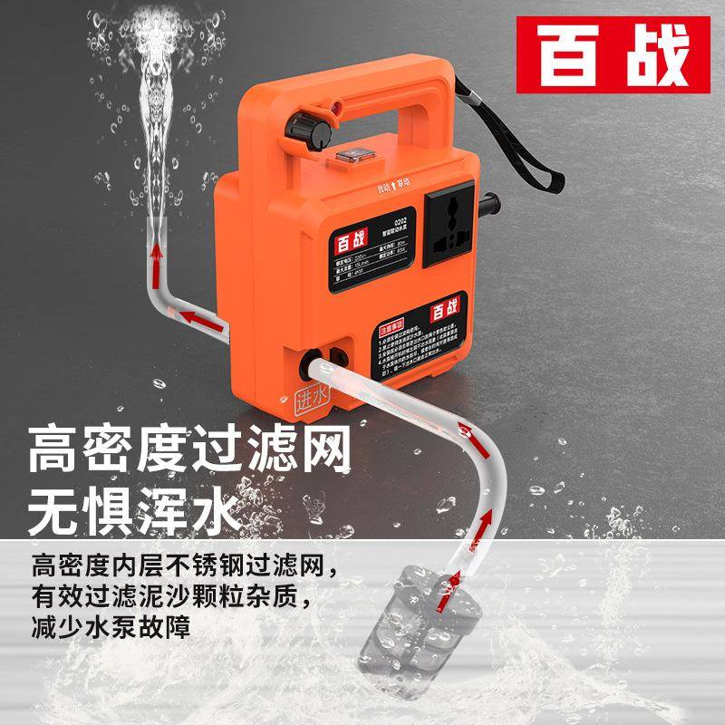 智能抽水泵新款联动水泵开槽机开槽大功率自动钻机切割机水钻微型