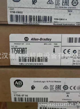 1756-IF16 AB罗克韦尔PLC模块 16点模拟量输入模块 1756IF16A