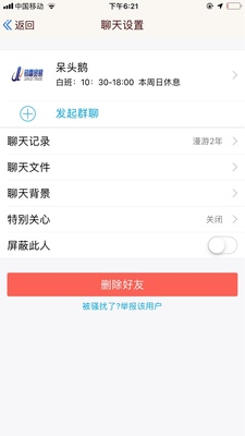 罗技C950直播摄像头BCC950怎么样，用后反馈？