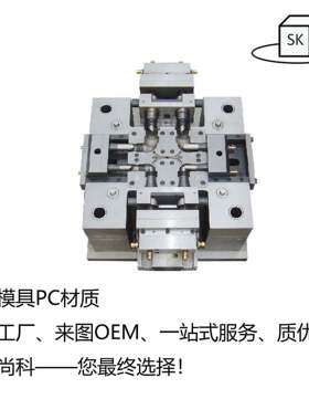 承接上海塑料模具注塑加工制造产品注塑模具厂塑料制品