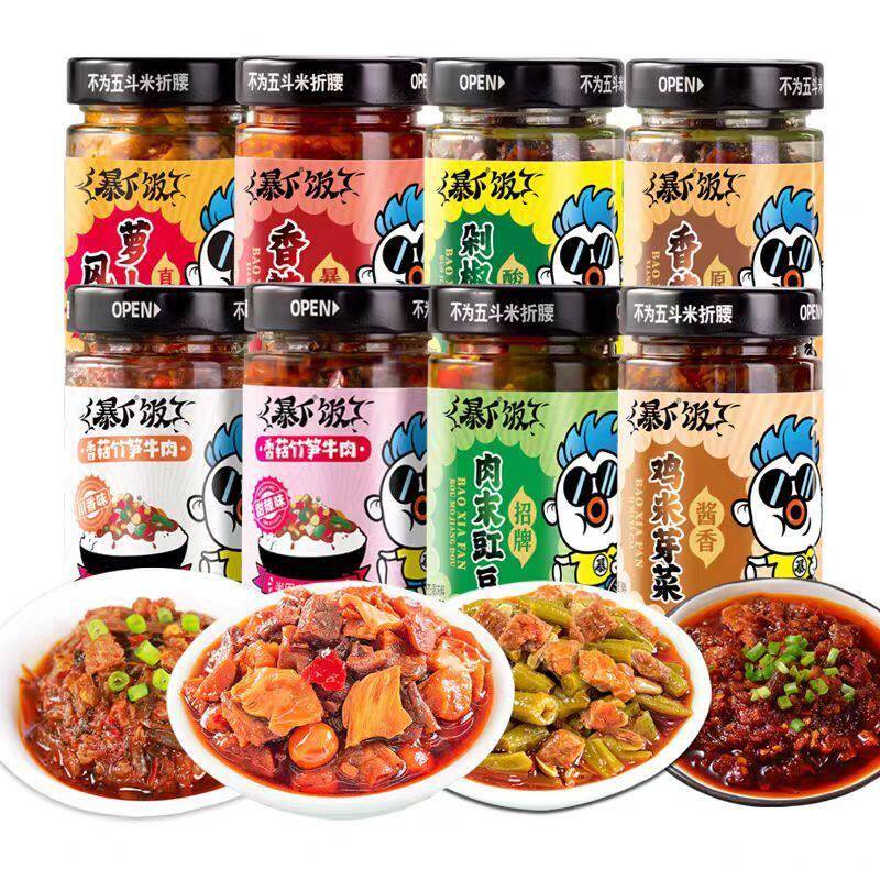 野山椒豆豉酱吉香居暴下饭牛肉酱香菇竹笋香辣甜辣野山椒牛肉拌饭