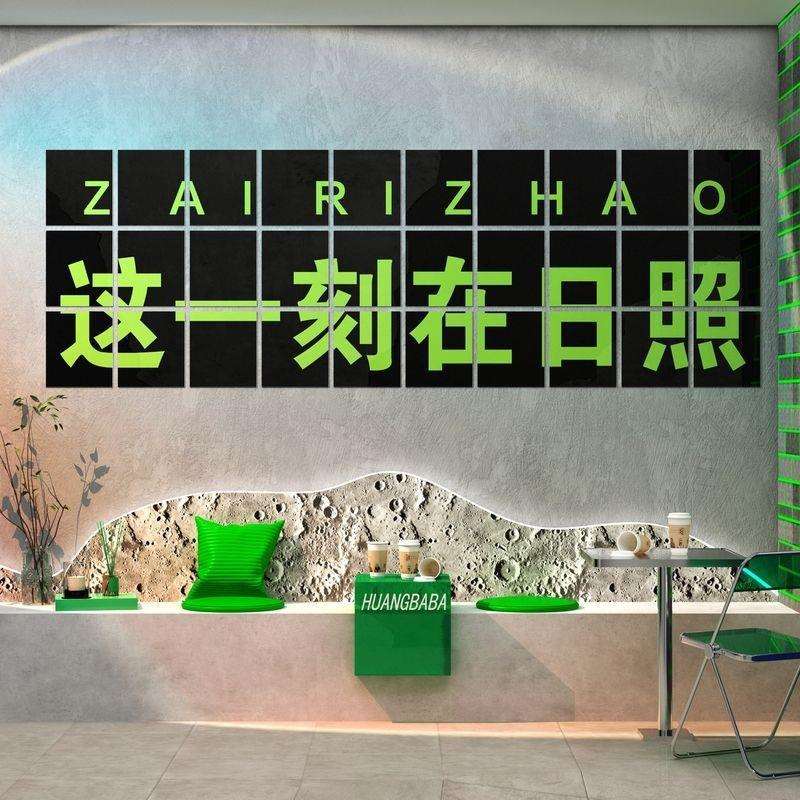 火锅串串店墙面装饰创意餐饮酒馆布置网红工业风烧烤贴纸自粘壁画