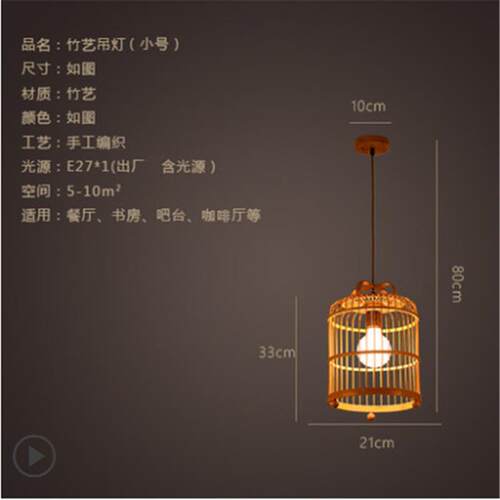邢台柏乡县隆尧县日式料理店手工编织竹艺吊灯东南亚走廊玄关竹灯