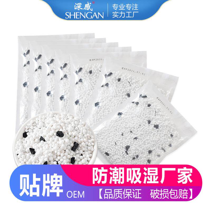 厂家防潮吸湿剂包可重复使用替换包除湿袋衣柜吸湿防潮干燥剂