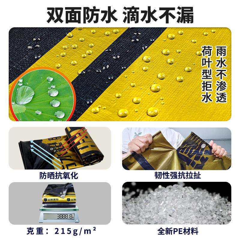 金潮篷布货车专用雨布卡车防水布遮阳耐磨抗老化遮雨蓬布全盖防雨