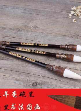 蒜头碗笔羊毫狼毫毛笔头大锋短楹联笔斗笔大字提斗善琏湖