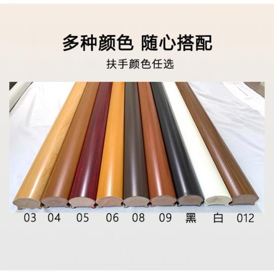 高分子pvc木纹扶手 防腐防潮热弯弧形 室内外家用阳台靠墙扶手