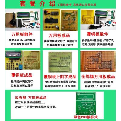 基于51单片机多功能函数信号发生器设计矩形三角波正弦锯齿波成品
