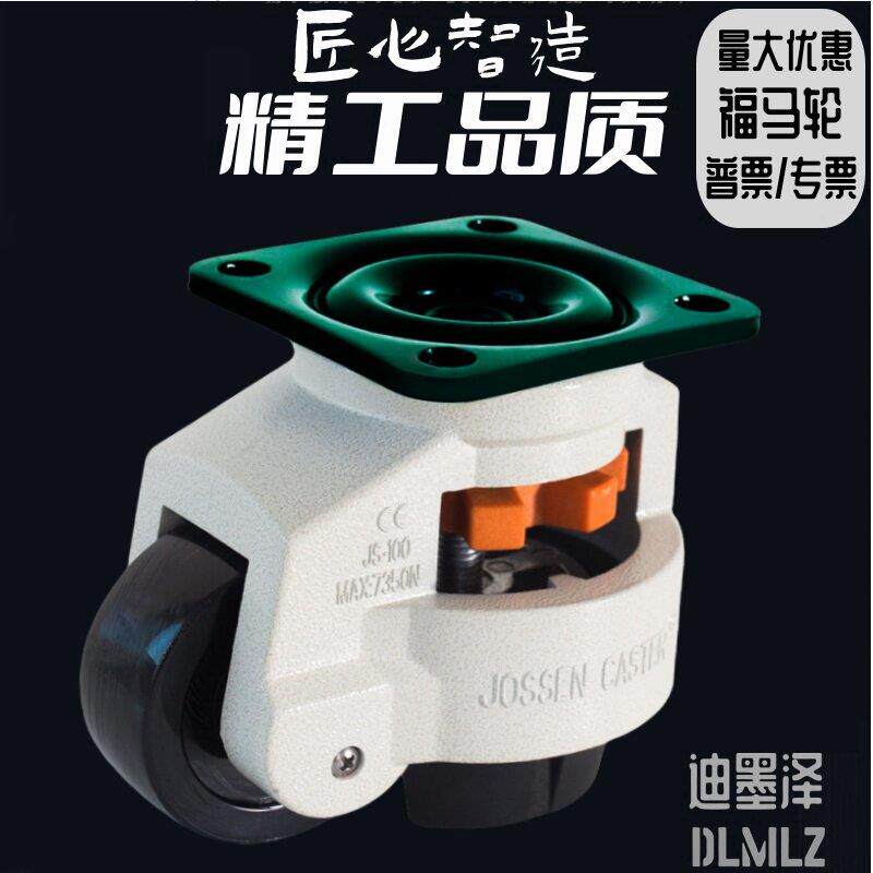 福马轮不锈钢80F60F100F防静电三角板手柄支撑铝挤型材料万向轮脚