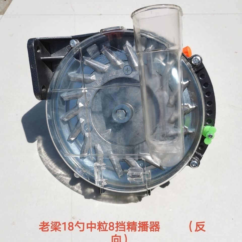 老梁玉米播种器18勺精播器田将军新款播种机配件大全排种器总成