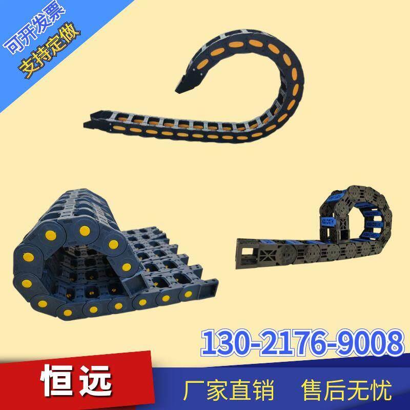 桥式尼龙塑料增强耐磨拖链35系列坦克链线槽静音半封全封闭