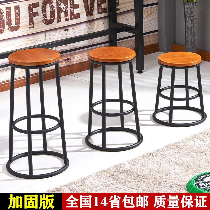 铁艺高脚凳吧台椅手机店营业厅圆凳高凳子ktv酒吧实木吧台凳简约