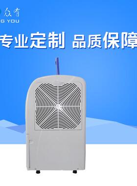众有DH-620A除湿机家用小型抽湿机卧室地下室工业大功率干燥器