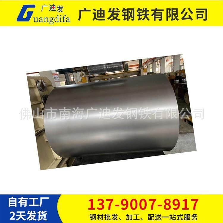 现在SGCC镀锌钢板卷家用电器0.8热镀锌板可定尺开平