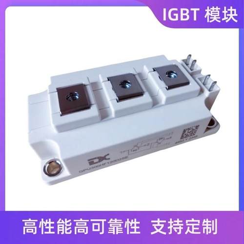 达新IGBT模块替英飞凌KS/KT/RT/ME4商用电磁炉焊机变频器逆变电源