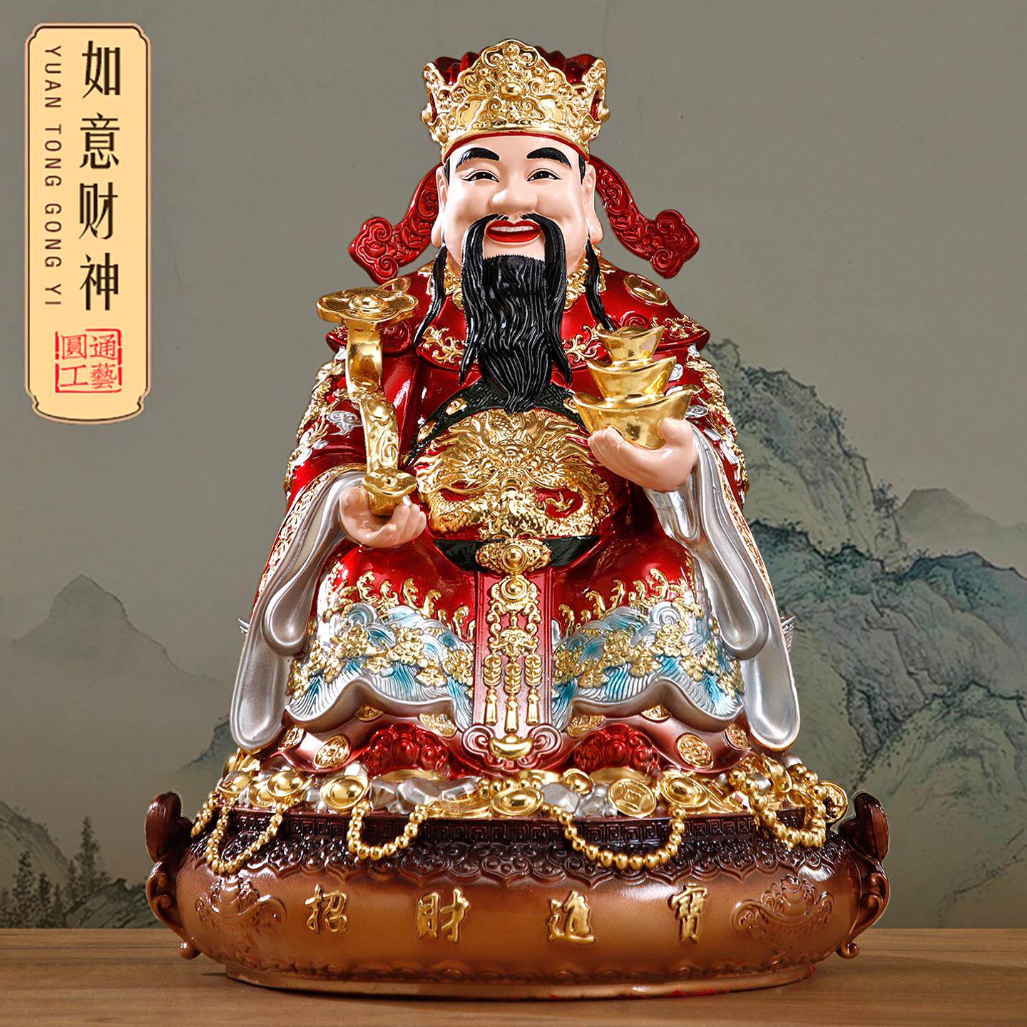 台湾纯铜财神爷摆件家用供奉财神爷神像店铺办公室招财文财神佛像