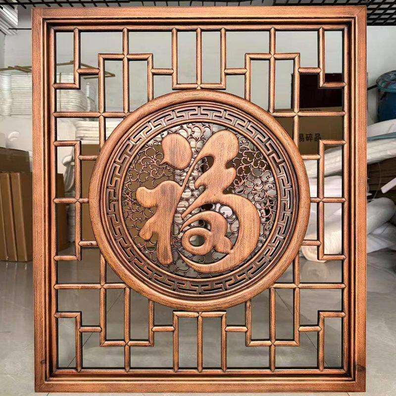 东阳木雕屏风隔断入户玄关客厅进门遮挡茶室镂空定制实木格栅福字