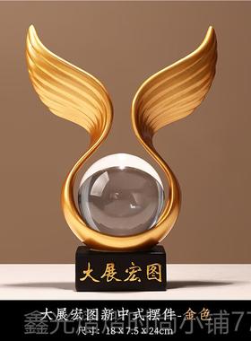 正品生起酒柜水装饰品摆件轻奢风高档客厅视柜玄关家居办电公室工