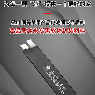 博氏P7电池FPV穿越机航模95C大容量锂电池2200/3300/5000/5600mAH