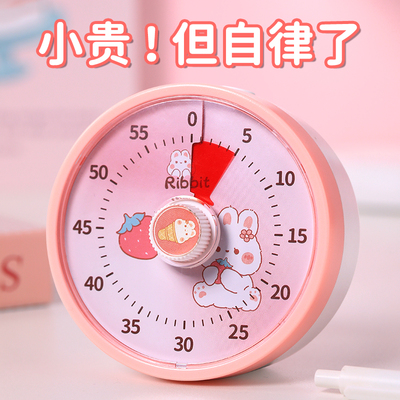 定时器小学生闹钟静音神器厨房管理器儿童自律专用计时器学习新款