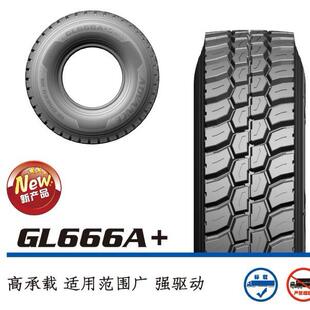 前进牌卡客车轮胎 规格12.00R20 20PR 厂家现货 花纹GL666A