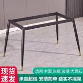 应岩板板长餐桌架岩子支架餐桌支架桌子腿航空铝支撑架无品牌 桌