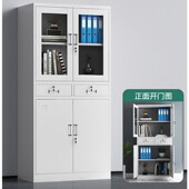 文件柜钢制办公资YZY 2304料柜铁皮档柜务财凭证柜案带矮锁储物柜