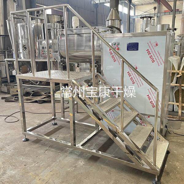 WLDH系列卧式螺带混合机食品调味料不锈钢混料机面粉高速搅拌设备