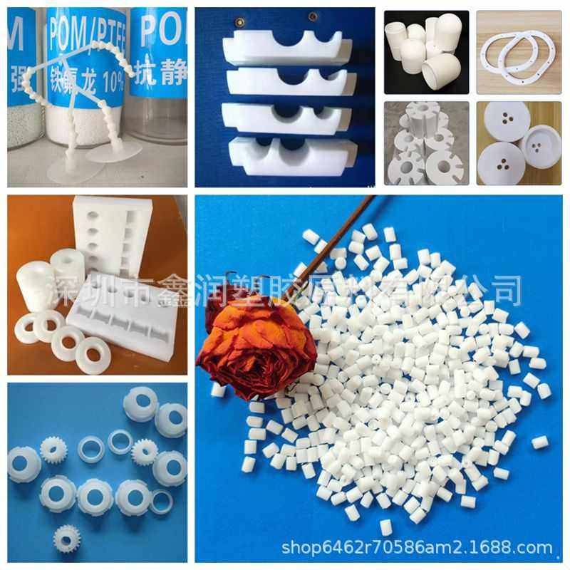 高润滑POM+5%铁氟龙PTFE本色颗粒 低摩擦系数 高耐磨消音齿轮原料,橡塑材料及制品,其他通用塑料,淘宝优惠券,粉丝福利购,淘宝优惠卷
