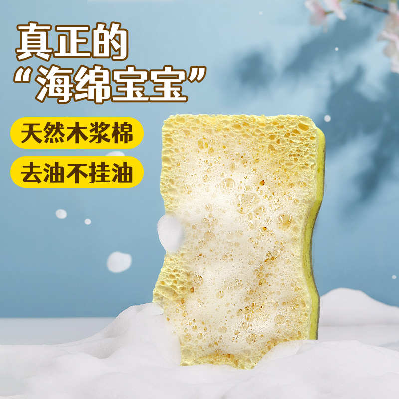 Mr clean澳洲天然木浆棉抹布洗碗清洁海绵擦家厨房刷锅神器百洁布