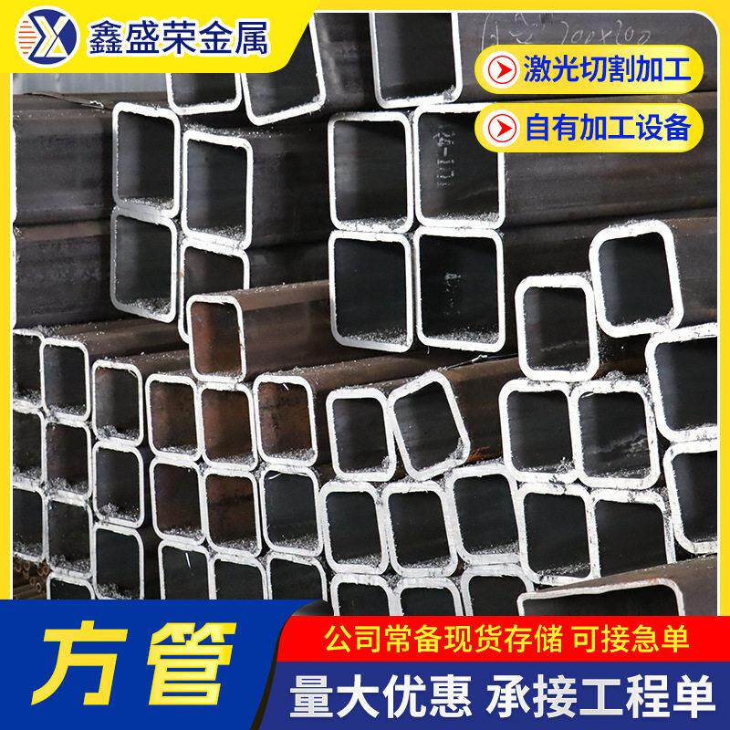 Q355B无缝直角方管20#玻璃幕墙用方管耐温定尺切割直角方矩管