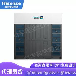 900W M3系列HVR SM3FZBp家用商用 Multi 海.信商用中央空调32匹Hi