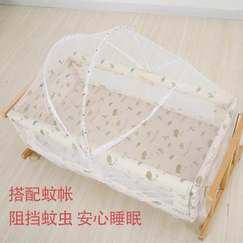 宝实木新716BB床婴儿摇篮床工字平行摇宝床生儿境蚊帐送配件跨网