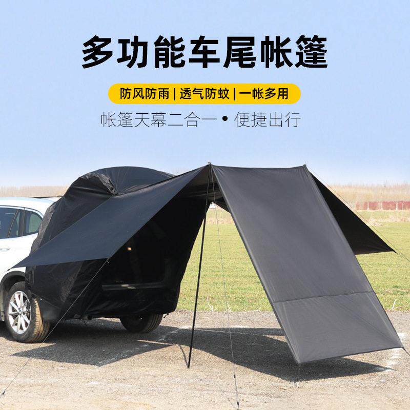 SUV尾门一体轻便车尾帐篷 三人用户外露营便携帐篷