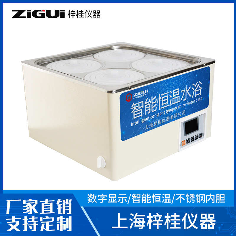 J-HH-4A精密数显恒温水浴锅  双列四孔水浴锅 智能控温水浴槽