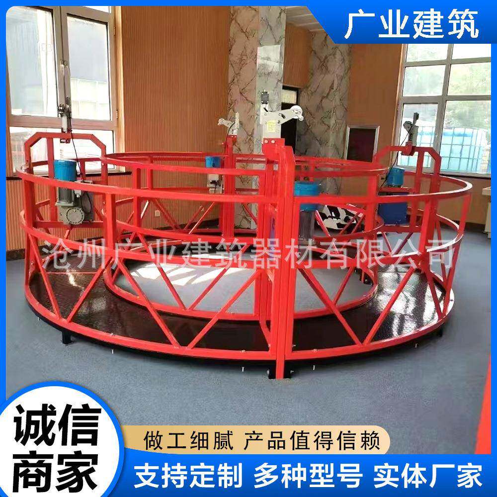 圆形烟筒吊篮工程机械外墙施工电动建筑升降平台电动吊篮