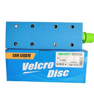 蓝宝石砂纸方形92 4孔3 1984 3孔背绒砂纸砂磨片砂纸 17570