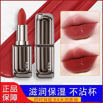正品口红水光镜面显白淡妆女哑光丝绒持久不掉色不沾杯护肤品