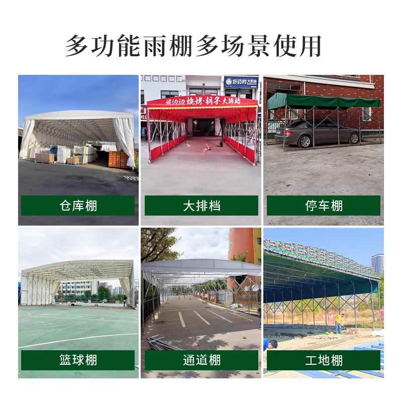 大型推拉棚电动折叠蓬移动仓库伸缩式遮阳棚汽车停车棚防雨遮阳篷