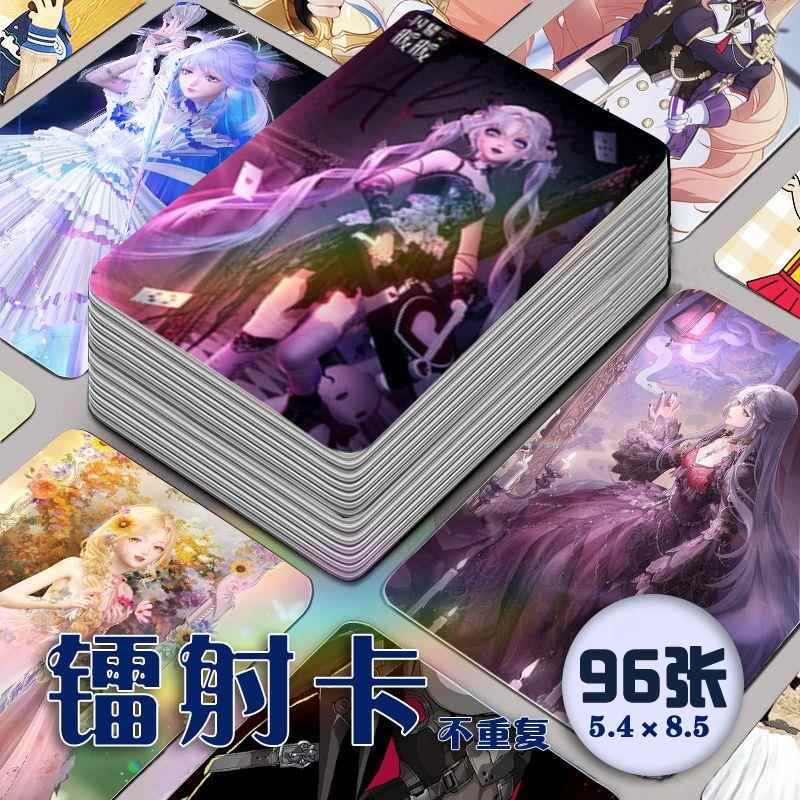 闪耀暖暖镭射小卡96张全套3D换装手游同款二次元纪念lomo卡明信片