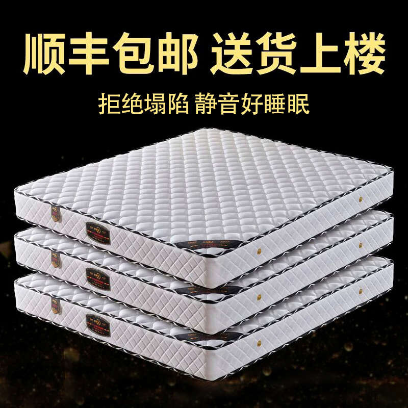 1.软垫0酒店家用米弹簧1..双人5硬卧厚室席梦思床垫20cm8x2出租房