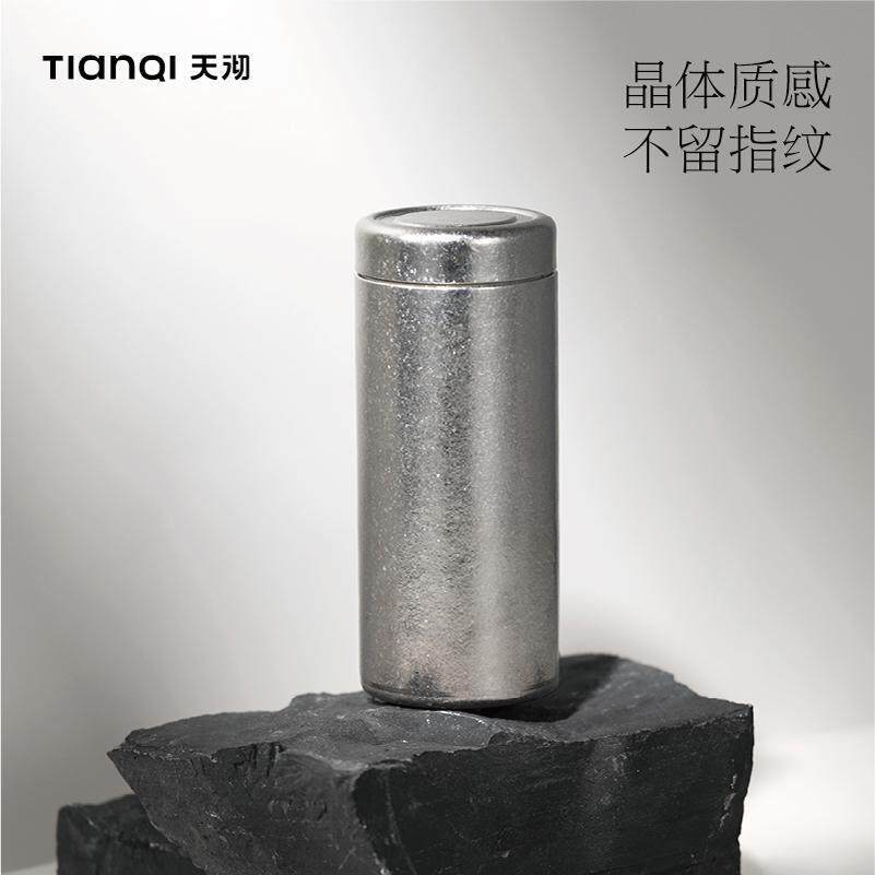 天沏午盏200ml迷你纯钛保温杯轻便可携式户外保冷杯口袋钛杯小容