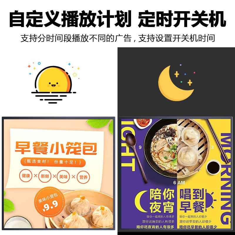 告33.3寸方屏广机信广告发形333001布展示机方形液晶屏一体机画廊