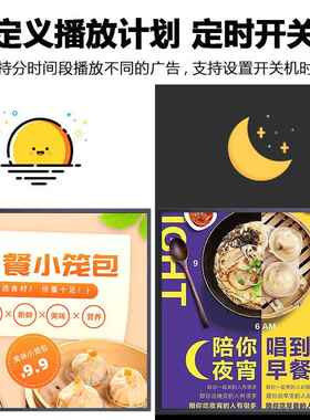 333寸方形广告机信息广布333001告发展示机方形液屏晶屏.一体机画