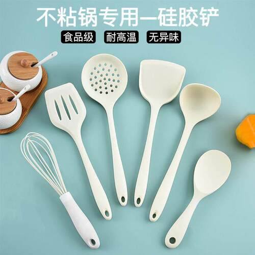 【严选臻品】日本高品质食品级硅胶锅铲不粘锅专用炒菜铲子家用耐