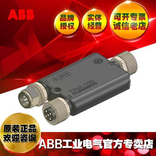 ABB低压继电器Tina 10 A/10103391/2TLA020054R1210