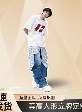 张桂源人形立牌等身高清定制周边