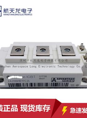 2A200HB17C2L_ENG 2A300HB17C2L_ENG 2A200HB12C2L 2A75HB17C1L