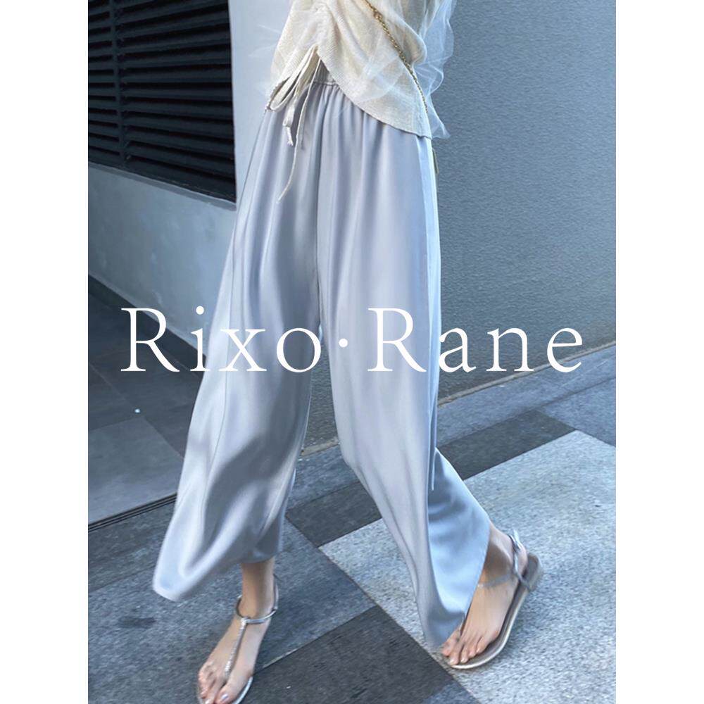 法国Rixo Rane 缎面阔腿裤女高腰垂感丝滑醋酸休闲 裤直筒宽松裤